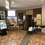 Rokumi Zenshoku - 店構え