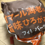 Kentucky Fried Chicken Miyazaki Dai Ten - 