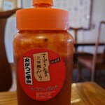 タングステン - 料理写真: