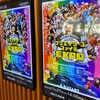 しゃぶしゃぶ・日本料理 木曽路 - クリエイターズファイルEXPOロバート秋山ライブ‼️