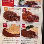 カレーハウスバーゴ - 