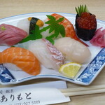 Arimoto Kappou Sushi - 