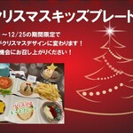 Doug's Burger Nagoya Ten - 