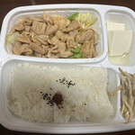 Honobono Bento Sagamidai Ten - やわらかホルモン弁当