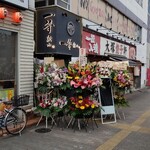 Ittou Yakiniku - 警察に注意、撤去命令が出た営業当日