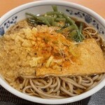 Echigo Soba Kodaira Ten - 