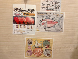 h Kaiten Sushi Toppy Takikawa Ten - 