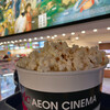 Aeon Cinema Ayagawa - 塩味