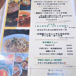 bistro ちいぽっぽ - 