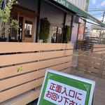 MASTERS CAFE Suizenji Ten - 