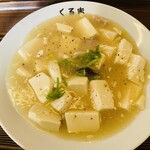 Chuka Soba Kuruma - 白辛麻婆豆腐