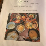 Kura Cafe Kouraku - 