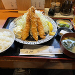 Tonkatsu Mitake - 