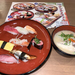 Sushi Kanta Miki Ten - 