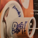 KOMEDA’S Coffee Kamakura Fukasawa Ten - コメダブレンド