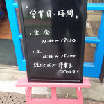 Daiichi Seika Chokubai Ten Shop - 