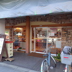 Bakery Cafe Refrain - 