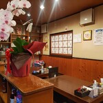 居酒屋 結 - 