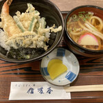 信濃屋 - 