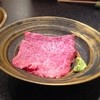 肉の匠 将泰庵  船橋本店