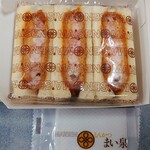 Tonkatsu Maisen SanYo Pie - エビかつサンド453円