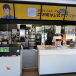 McDonald's Ainosato Seikyo Ten - カウンター