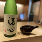 Sushi to Japanese cuisine Ginza Ichinoe - 洗心