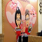 CINTA JAWA CAFE Shibuya Ten - 