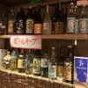 大衆酒場みなと屋