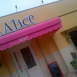 tea room ALICE - 