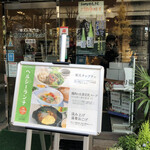 かんてんぱぱカフェ - 店頭