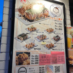 Takoyaki George no KITCHEN+ - 