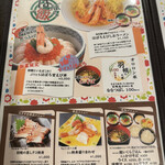 Seafood Shokusai Nito Monogatari - 