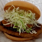 Mos Burger Turumi Nishiguchi Ten - 