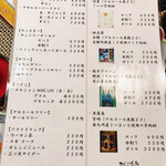 かがり屋 - 飲み放題は宴会のみ