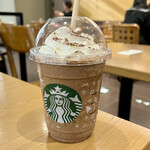 STARBUCKS COFFEE Ionmo-Ru Imabari Shintoshiten - 