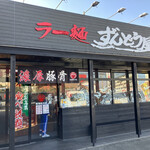 Ramen Zundouya Higashikogoten - 外観