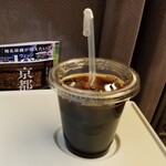 パークコーヒー - ココよりも、