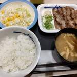 松屋 - カルビ焼肉定食