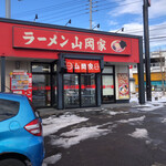 Ramen Yamaokaya Hakodate Kaji Ten - 