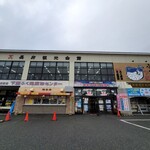 Fuku no Seki Nagato Kanko Kaikan Ten - お店構え