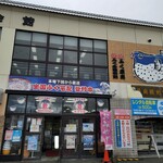 Fuku no Seki Nagato Kanko Kaikan Ten - お店構え