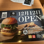 Awaji Shima Burger Matsuyama Kitajo Ten - 