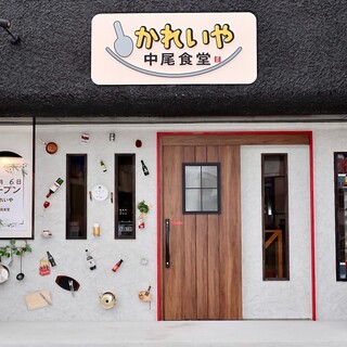 店鋪正面