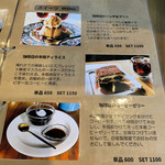 Harenohi Coffee Ten - 