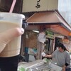 前田豆腐店 - ドリンク写真: