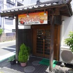 インド料理&BAR ニューデリ - 