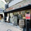 CONA Azabu Juban Ten - 