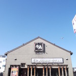 Gyukaku Otaru Unga Tori Ten - 牛角 小樽店