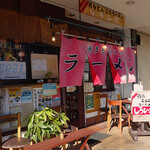 Hakata Tonkotsu Ramen Shirohige - 